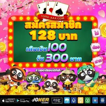 79BET