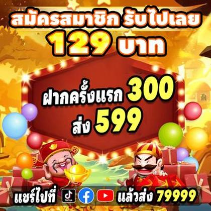 79BET