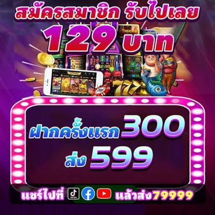 79BET